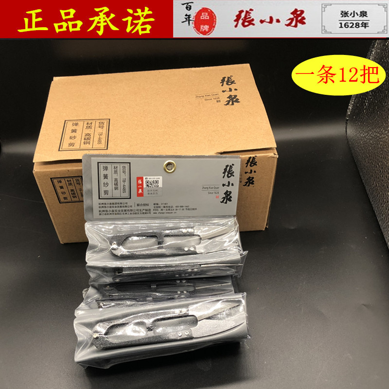 TB21eepkcLJ8KJjy0FnXXcFDpXa_!!