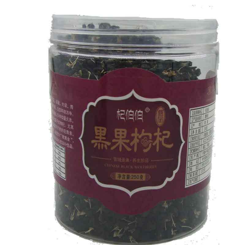 Dried Black Goji Berries Hei Gou Qi Zi Qinghai Black Wolfberry 60g Bottle Ready to Eat details
