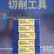 住友原装正品刀粒 数控刀片DNMG150404N-UX AC830P钢件粗加工