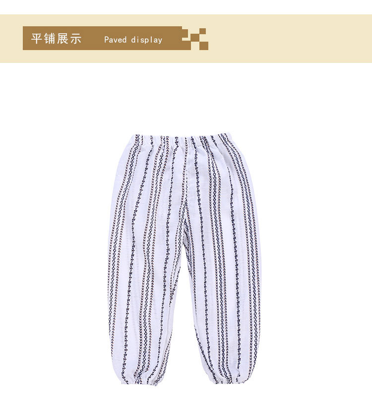 防蚊裤_13.jpg