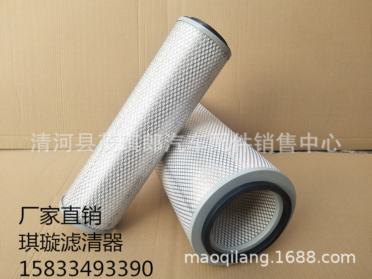 Dongfeng Tianjin filter element K2145 air filter AA90162 Fengshen 4H truck A812-020/030 air filter