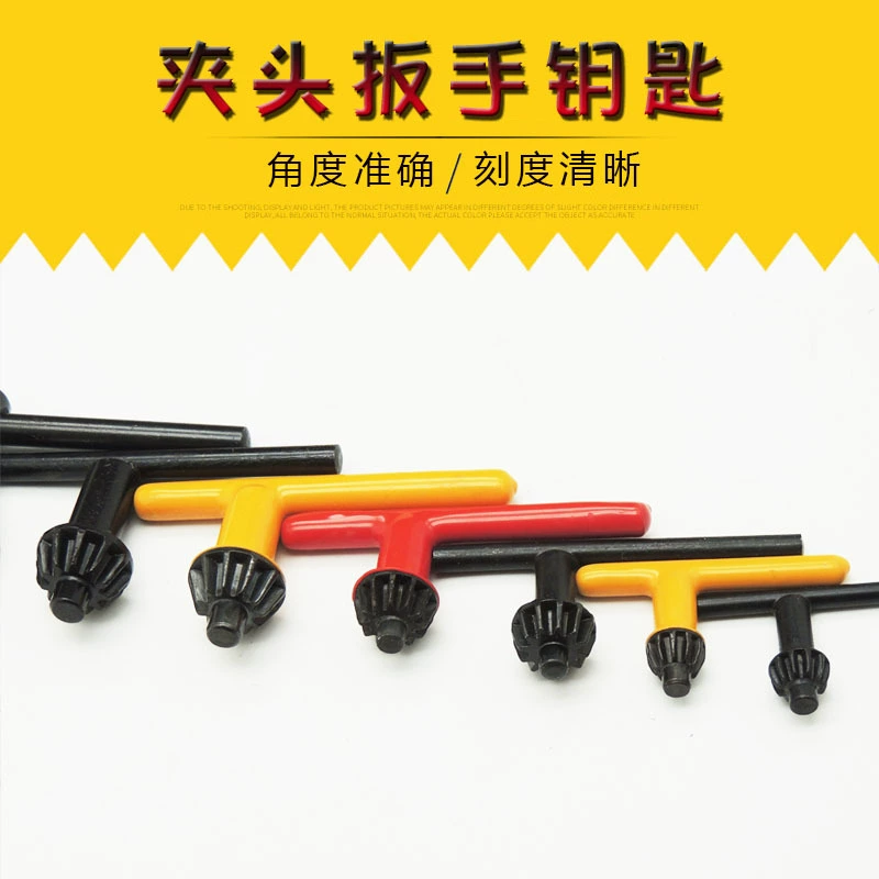 Ключ для ручной дрели сверлильный патрон гаечный ключ Ручной пистолет ключ для дрели ключ аксессуары для электроинструментов с кожаным футляром