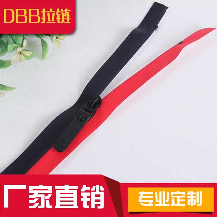 厂家定做 5#尼龙开尾撞色韩版PU  TPU 防水拉链 可定制颜色 尺寸