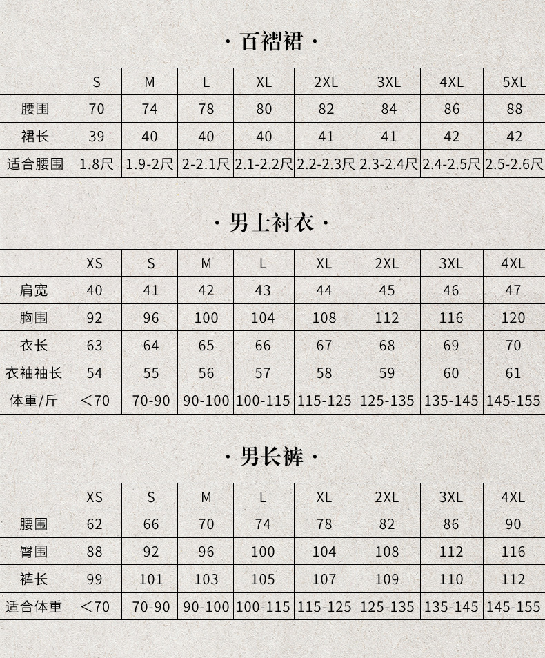 Costume femme ABBEDI en Coton - Ref 3334417 Image 10