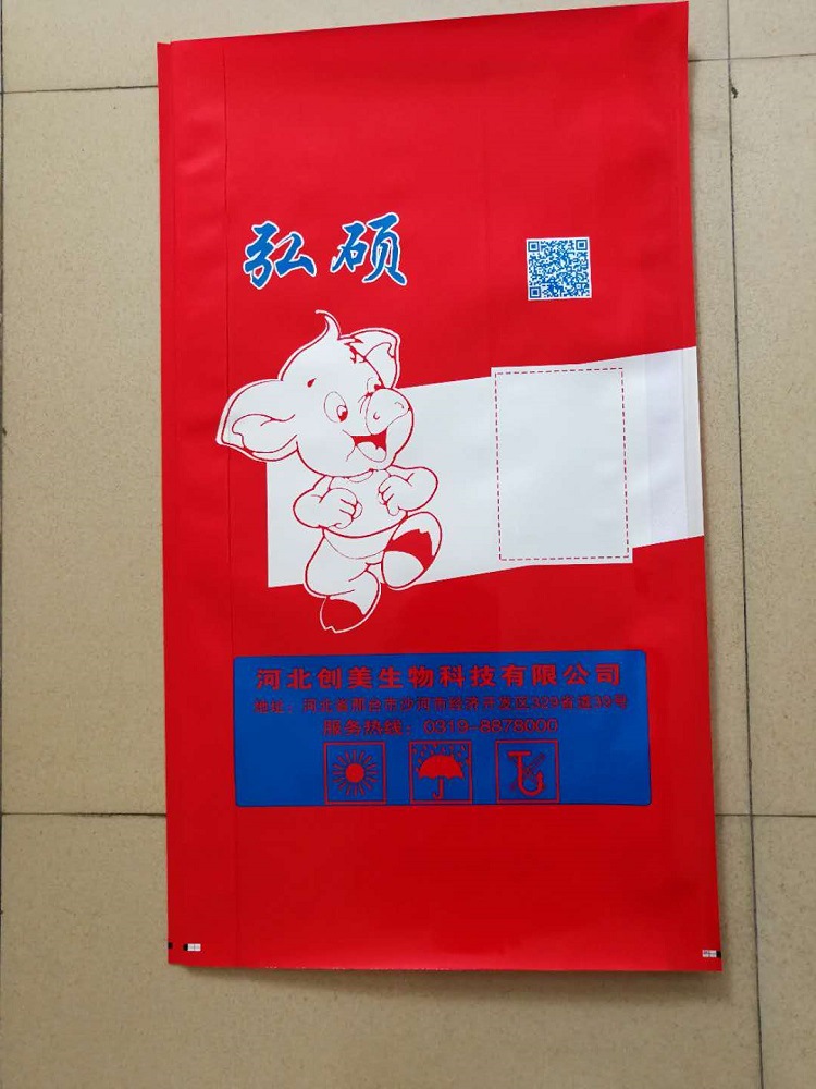 厂家批发饲料包装袋私人订制BOPP+珠光膜
