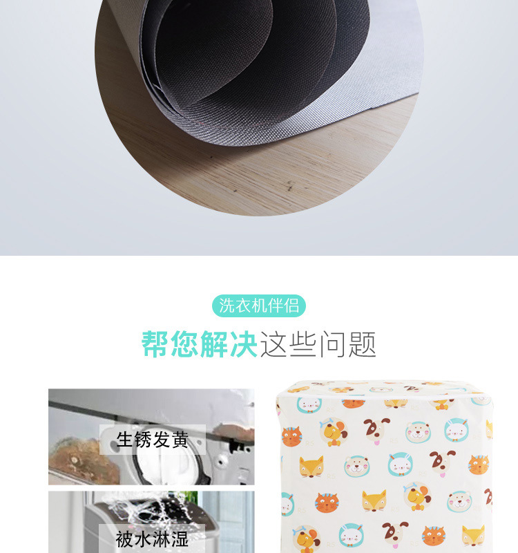 小猫波轮详情_04