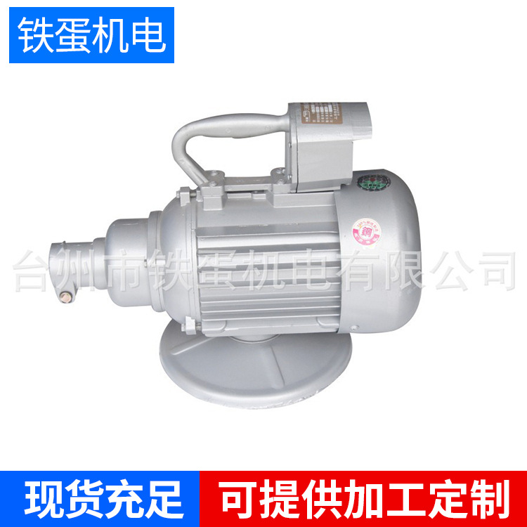 1.5Kw380V插入混凝土振动器  全铜线方机高频振动器