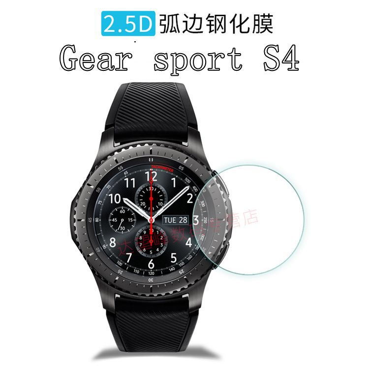 For Samsung Gear S4 Watch Tempered Film gear sport Smart Watch Glass Protector