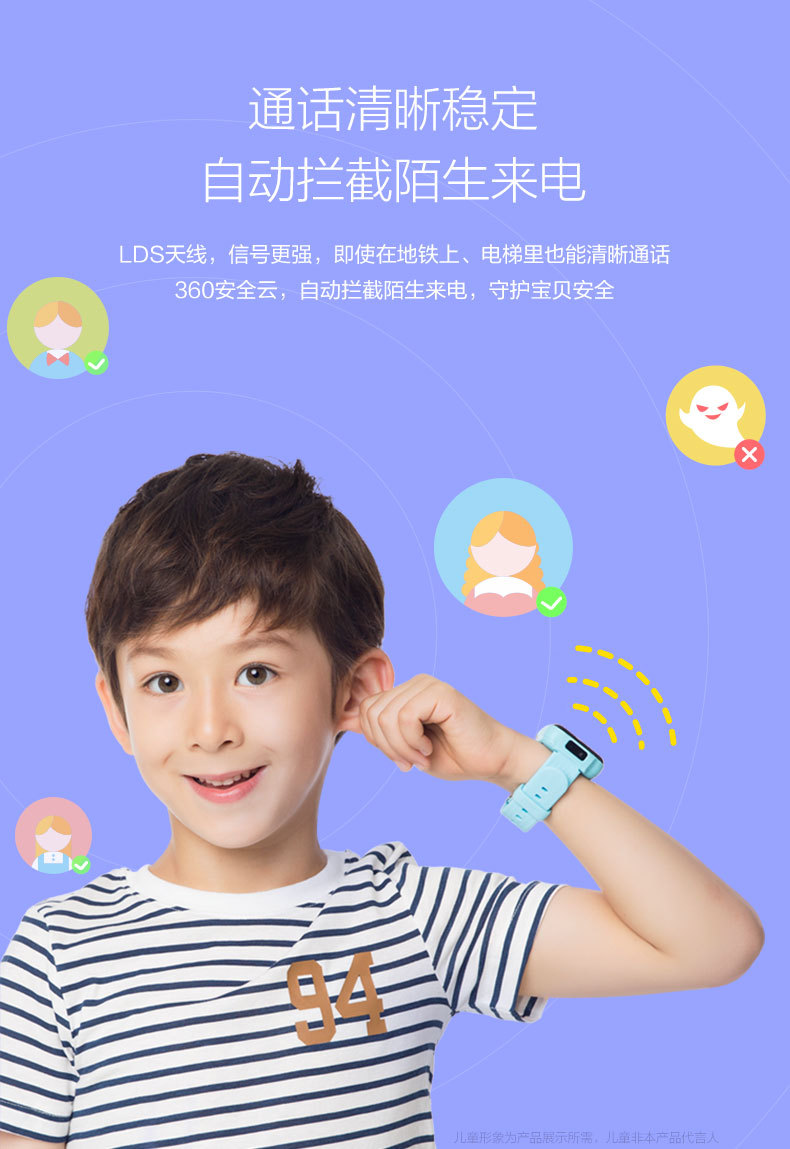 Montre intelligente - Ref 3391527 Image 13