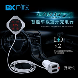 车载mp3;车载充电器;蓝牙适配器