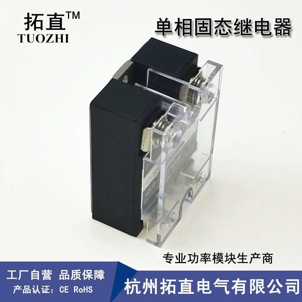 Single-phase solid-state relay 120A SSR-120DA SSR-D48120A DCCC AC AC AC