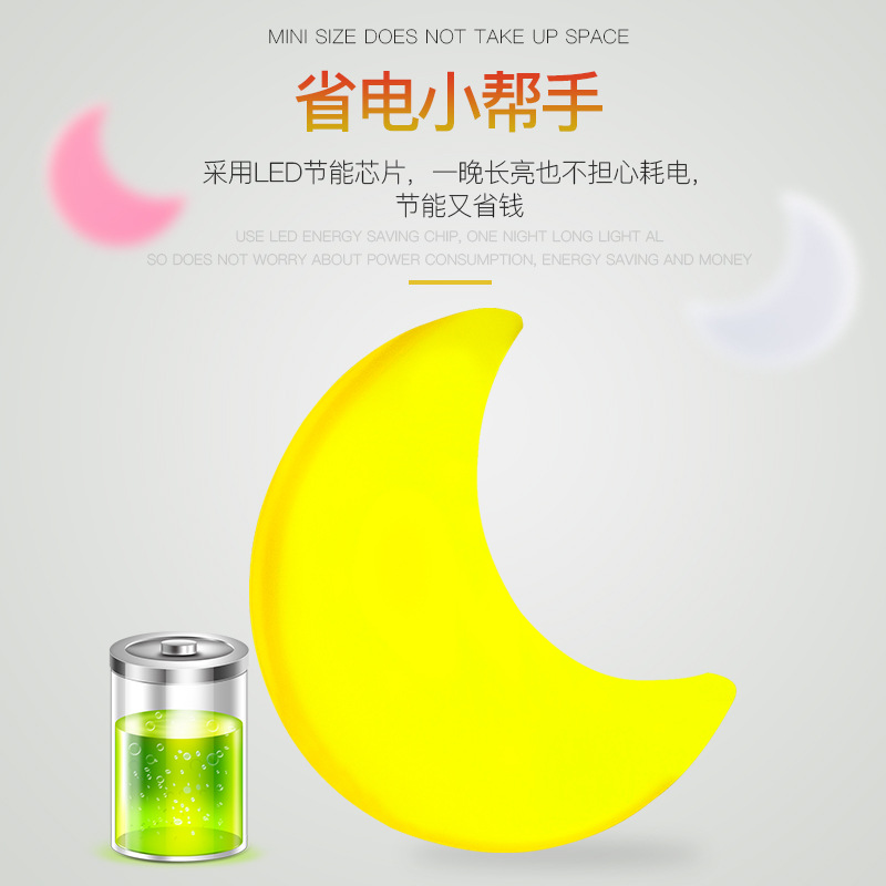 Creative new night light 2018 explosion light control moon LED night light stall supply creative products