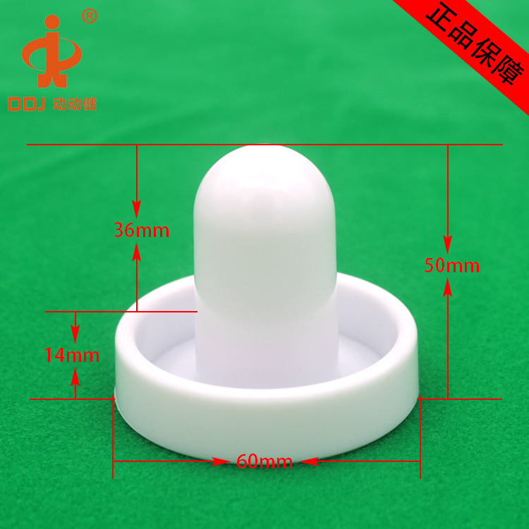 小号空气曲棍球套装白色0-1