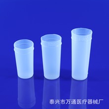 Φ30×50血球稀释杯配迈瑞BC2000样品杯100只/包 30×60 30×70