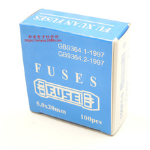 �������U�� �ӕr���U�z 1A 250V 1�� 5*20 �c�a�� ���U�� T1A