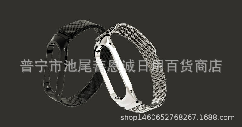 Suitable for Xiaomi bracelet 3MIBAND3 metal steel belt suction tape…