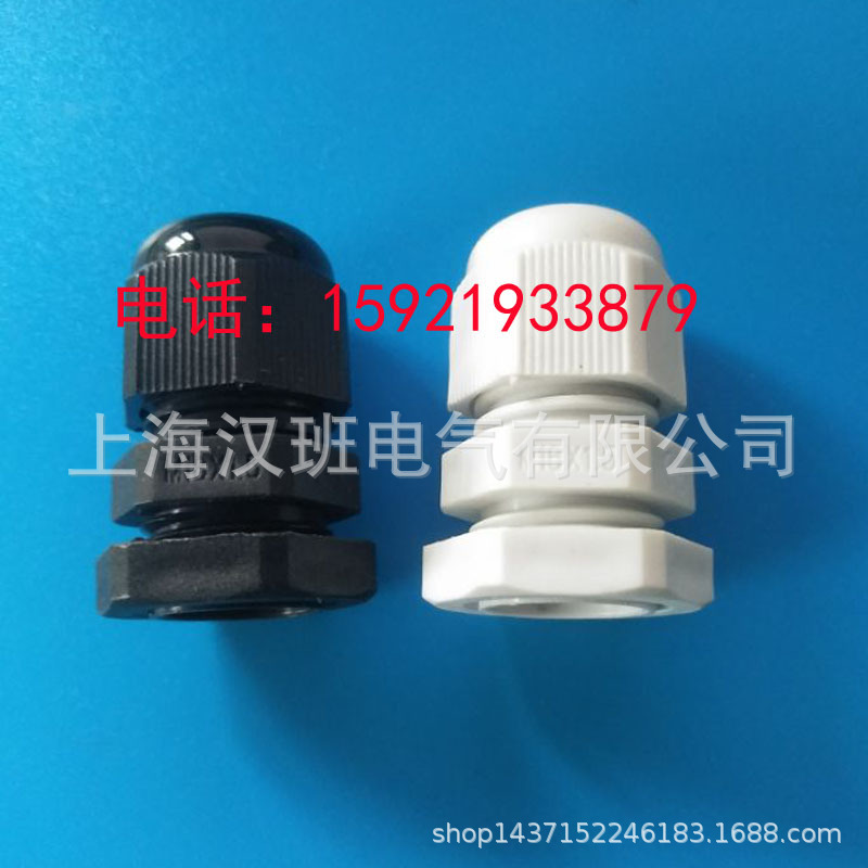 电缆接头 PG9 电缆固定接头 葛兰头 尼龙电缆接头锁紧头