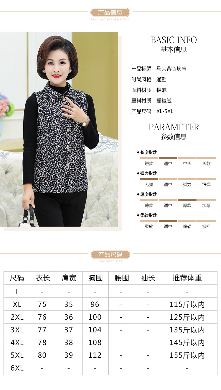 Gilet femme en Polyester - Ref 3317663 Image 15