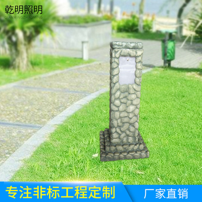 批发户外灯具草坪灯 防水led草坪景观灯 工程定制户外亮化草坪灯|ms