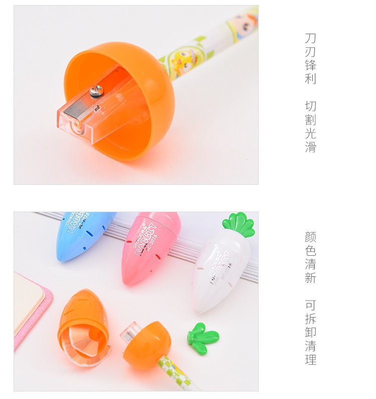 10g Weight Plastic Material Creative Stationery Cartoon Simple Small Fresh Carrot Pencil Sharpener 7