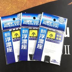 Rongxin Bowling Float Seat 60 Pack/1 Board Float Seat Fishing Gear Small Accessories