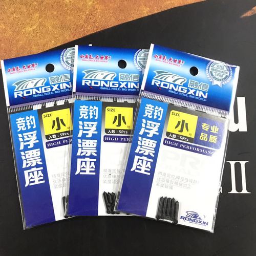 Rongxin Bowling Float Seat 60 Pack/1 Board Float Seat Fishing Gear Small Accessories