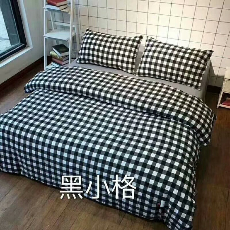 Explosive money Unstamped Ichiban Four piece suit Washed cotton Four piece suit gift Quilt cover Group purchase On behalf of