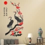 亚克力3d立体客厅家居墙贴画