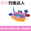 Electric magnetic fishes for fishing, music set, toy, 1-3-6 years