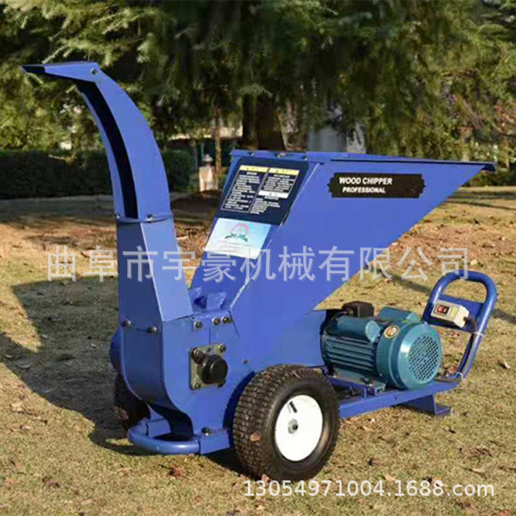 移动式树枝粉碎机