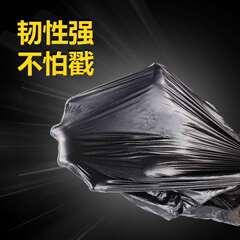 Wholesale factory dropshipping black household heavy-duty clothing market packing bag plastic bag