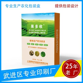 纸盒;生鲜水果包装;其他礼品包装