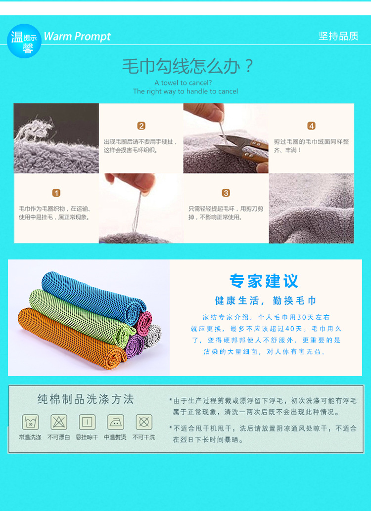 差双色详情_15