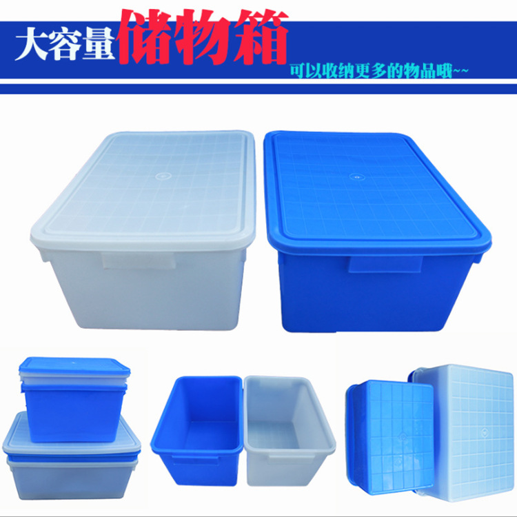 批发塑料物流周转箱带盖周转盒加厚仓储物料整理送货筐收纳储物箱