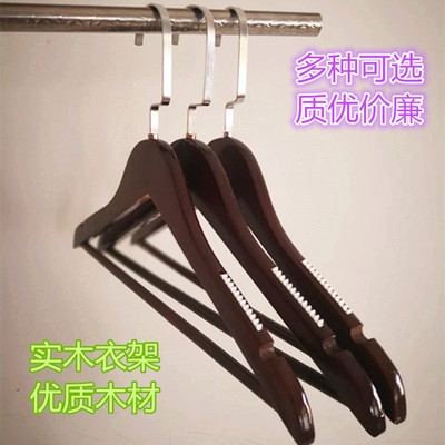 solid wood Retro suit coat hanger couture men's wear Women's wear Non-slip clothes Child support Free of charge Engraving LOGO