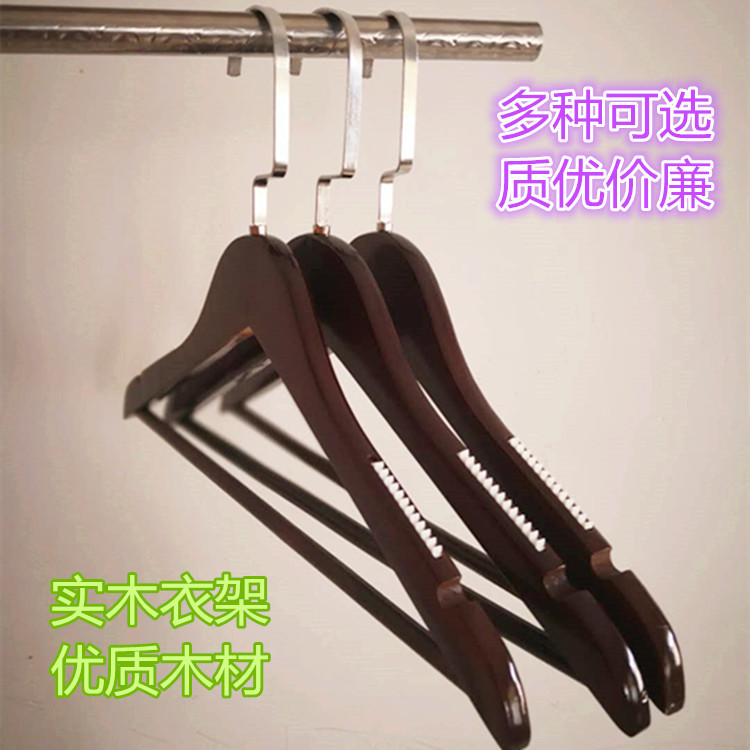 solid wood Retro suit coat hanger couture men's wear Women's wear Non-slip clothes Child support Free of charge Engraving LOGO