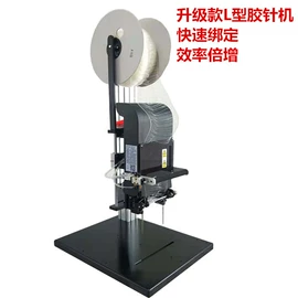 包装辅助设备;辅助包装材料;包装制品配件