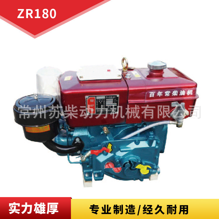 厂家销售百年常柴油机ZR180普通型 机械设备发电机发电机组柴油机