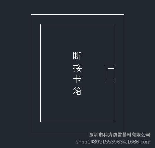 不锈钢断接卡保护盒 断接卡保护盖板 断接卡箱 防雷接地测试点