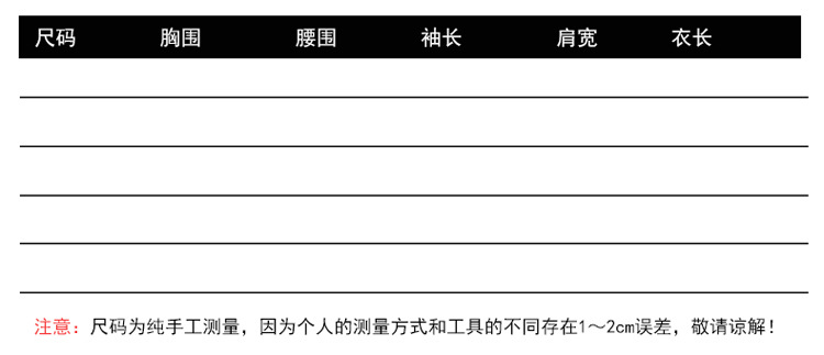 Gilet femme FILLE DE RIZ en Tricot - Ref 3317967 Image 19