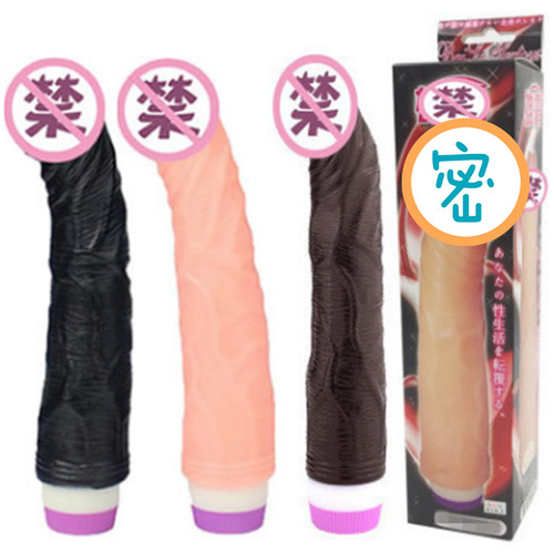 Baile Xiongba single vibrator, artificial penis, male root inversion massager, female masturbation stick, female vibrator
