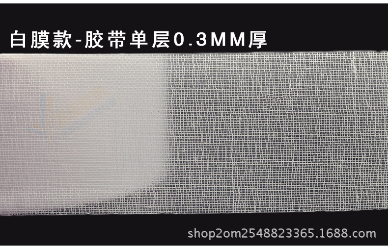 双面布基胶带详情_09.jpg