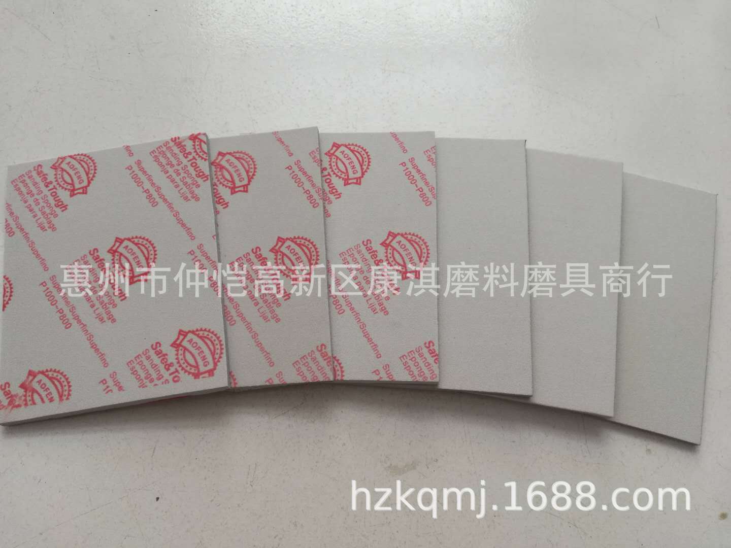 海绵砂纸模型塑料手机外壳镜面打磨抛光砂纸泡绵弹性沙纸