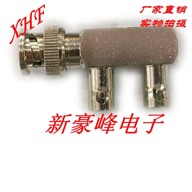 BNC头三通F型一公二母视频全铜镀镍车载设备测试监控系统连接头Q9