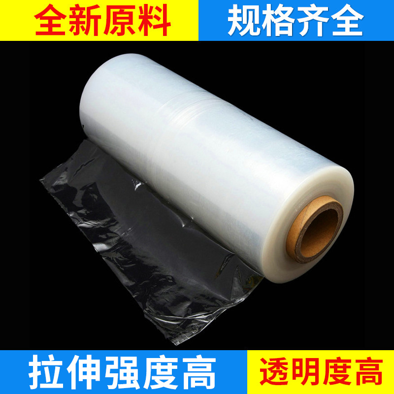 厂家提供 江苏各种产品包装pe缠绕膜 PE缠绕膜拉伸膜批发
