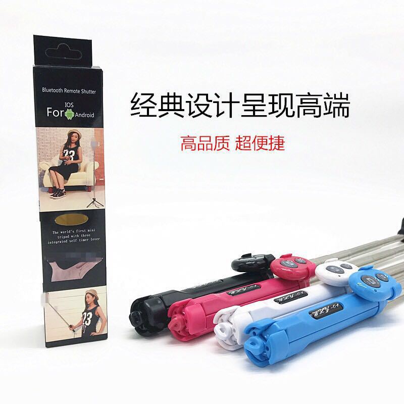 Stick selfie en Acier inoxydable - Ref 3386057 Image 3