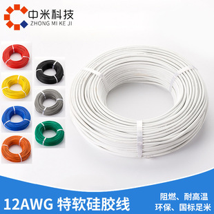 12AWG��ܛ���z늾�680/0.08���~��a3.4ƽ���͸ߜظ߉���ܛ���z��