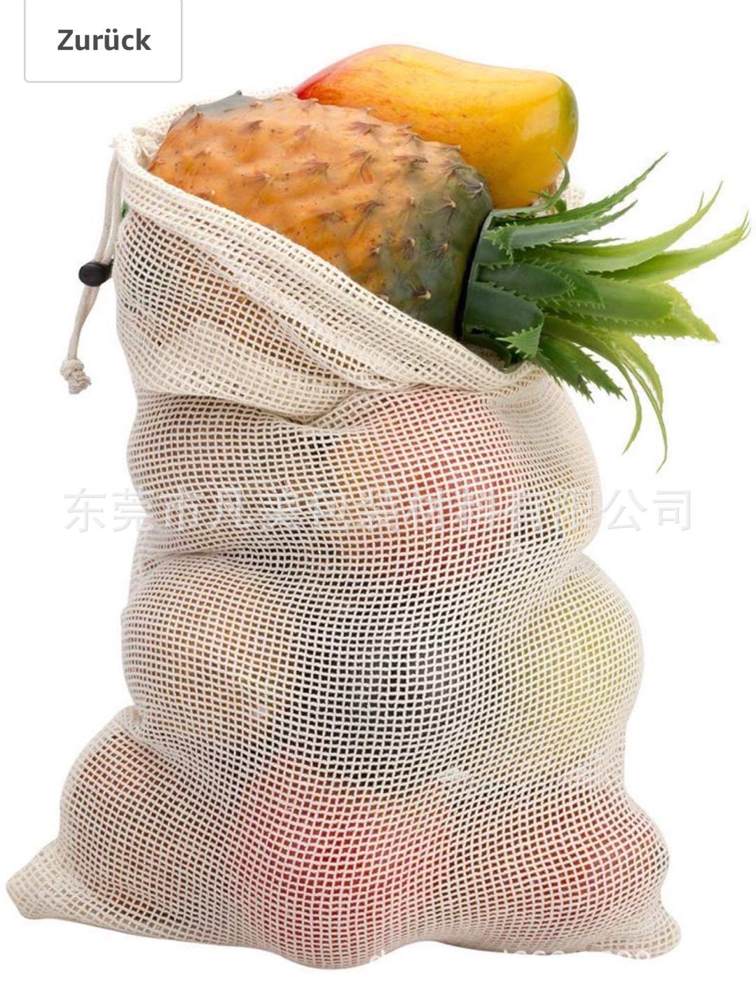 厂家热销全棉水果网兜便携式购物网袋|超市蔬菜水果棉布袋定做