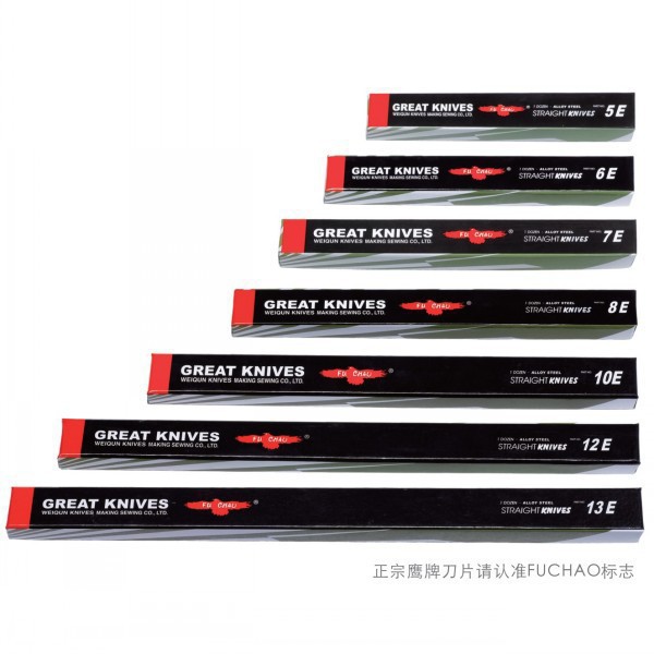 供应鹰牌10寸进口合金钢直刀 裁布机电剪刀片 10E