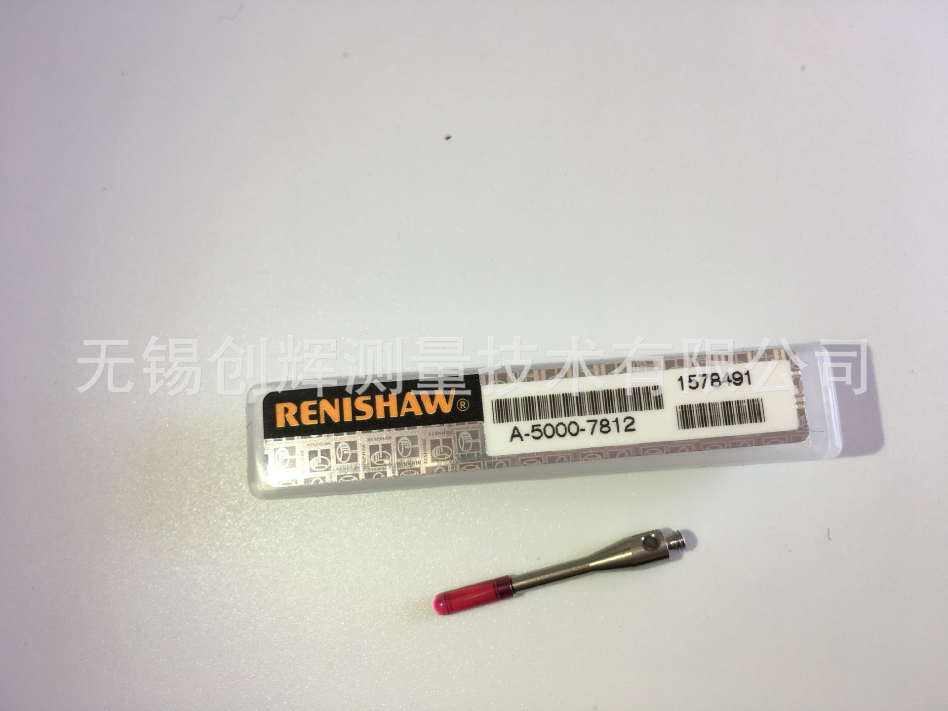 RENISHAW测针A-5000-7812，柱型探针，红宝石测针，三坐标测针